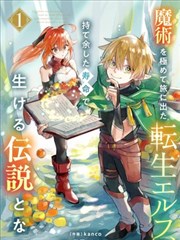强殖装甲漫画第一卷失控的殖装单元封面