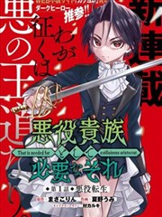 强殖装甲漫画第二十一卷最终调律封面