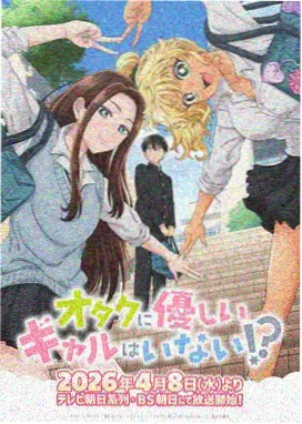 强殖装甲漫画角色深町晶卡巴一号机