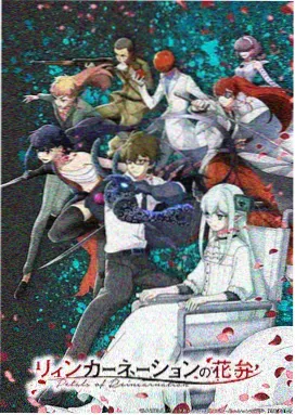强殖装甲漫画角色阿卡菲尔兽神将之首