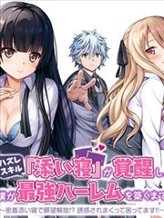 强殖装甲漫画第十三卷排行缩略图
